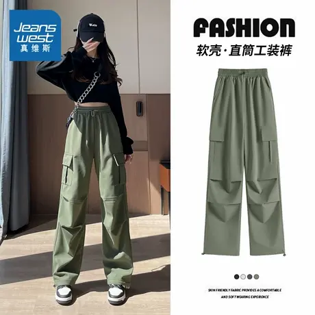 JR真维斯三防休闲裤女2025秋季新款宽松直筒裤子女士运动伞兵裤商品大图