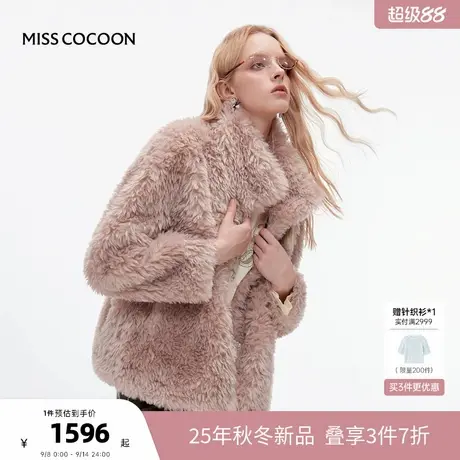 MISSCOCOON可可尼短款外套女2025冬季新款温柔风翻领粉色环保皮草商品大图