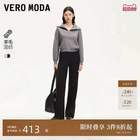 Vero Moda针织裤女24秋季新款时尚宽松显瘦直筒裤简约32437V004商品大图