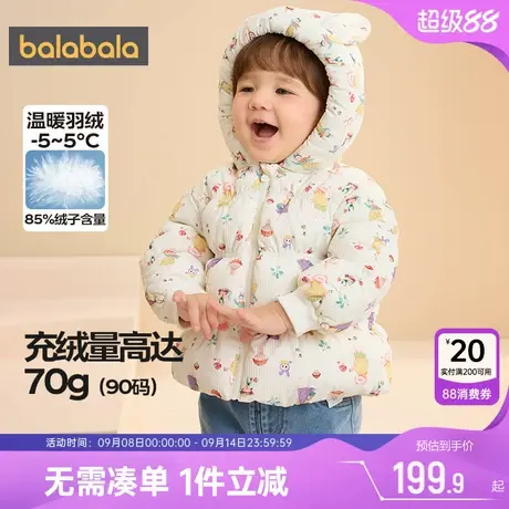 巴拉巴拉女童羽绒服婴儿宝宝中长款外套反季冬装新款童装连帽加厚图片