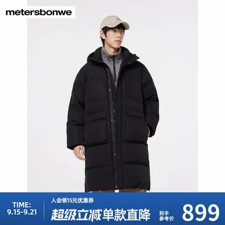 美特斯邦威中长款极寒羽绒服秋冬新品男舒适超长连帽羽绒服商品大图