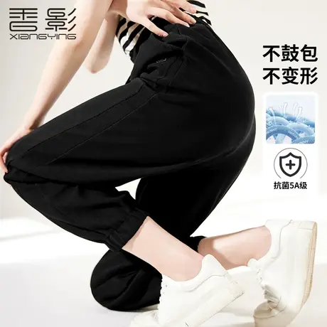 香影2023秋装新款黑色裤子宽松抽绳束脚长裤运动裤高腰休闲卫裤女图片