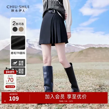 秋水伊人简约休闲短裙2025年秋冬新款女装学院百搭A字修身半身裙图片