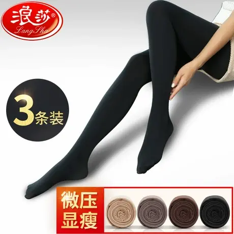 浪莎丝袜女春秋连裤袜中厚夏季防勾丝秋季肉色隐形正品薄款打底袜商品大图