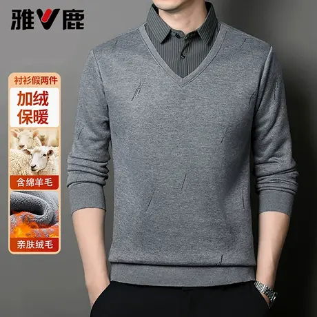 雅鹿加绒假两件针织衫男 2025秋冬内搭针织衫男叠穿商务休闲毛衣图片