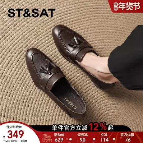 星期六粗跟一脚蹬棕色乐福鞋女款英伦风春季小皮鞋女鞋子女士软底商品大图