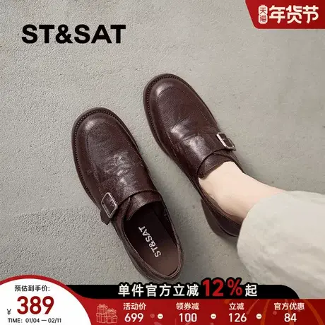 星期六女单鞋2026年新款羊皮软底深口小皮鞋魔术贴粗跟棕色乐福鞋图片