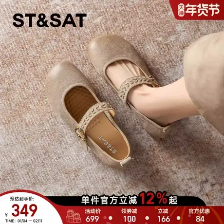 星期六玛丽珍女2026春季新款软底孕妇浅口单鞋一字带勃肯鞋豆豆鞋商品大图