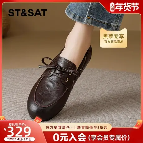 星期六复古乐福鞋女2026春季新款老钱风通勤百搭法式平底深口单鞋商品大图