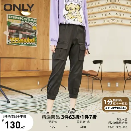 ONLY奥莱夏季工装风束脚宽松休闲裤女商品大图