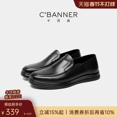 【头层牛皮】千百度男鞋商务休闲皮鞋男士新款真皮软底豆豆乐福鞋商品大图