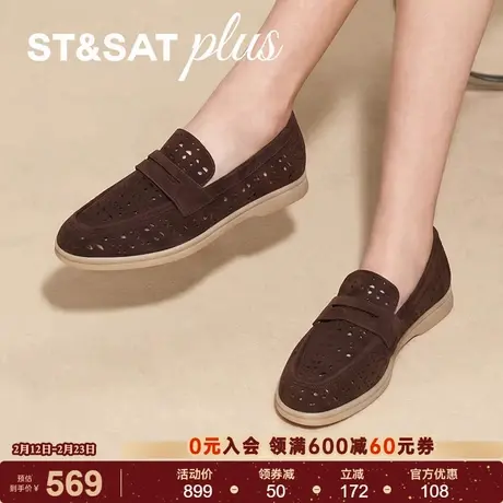 星期六豆豆鞋2026春季休闲复古一脚蹬时尚潮流低跟女鞋SSE1111174商品大图