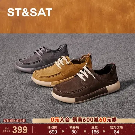 星期六男鞋2025秋季新款时尚休闲工装外穿舒适板鞋SSD3122024商品大图