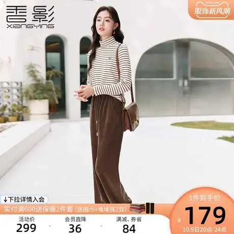 香影复古条纹打底针织衫女2023秋冬新款设计感半高领修身内搭上衣商品大图