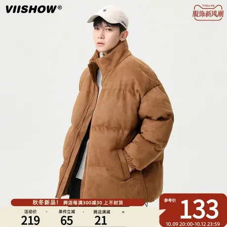 VIISHOW麂皮绒棉衣男士冬季面包服美式宽松立领外套加厚羽绒棉服商品大图
