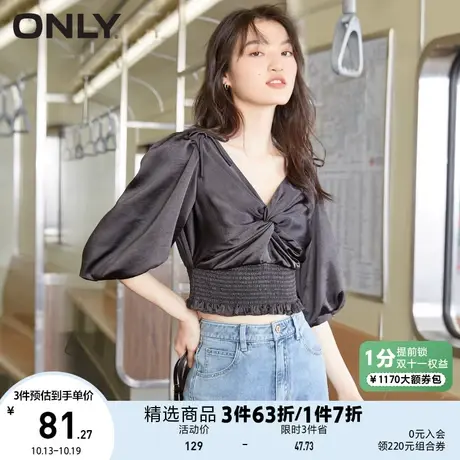 ONLY奥莱夏季气质V领短款泡泡袖松紧收腰显瘦衬衫女商品大图