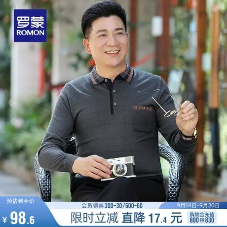 罗蒙男士中老年爸爸装针织衫2023秋季新款时尚休闲简约保暖毛衣男商品大图