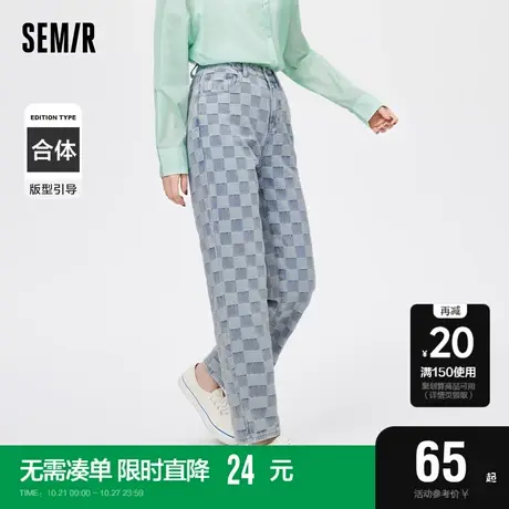 森马牛仔裤女设计感棋盘格慢跑裤2022秋款新款小众复古风长裤炸街图片