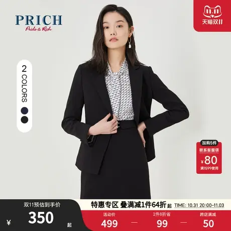 PRICH西装简约气质百搭修身显瘦设计感小众职场商务西服外套女商品大图