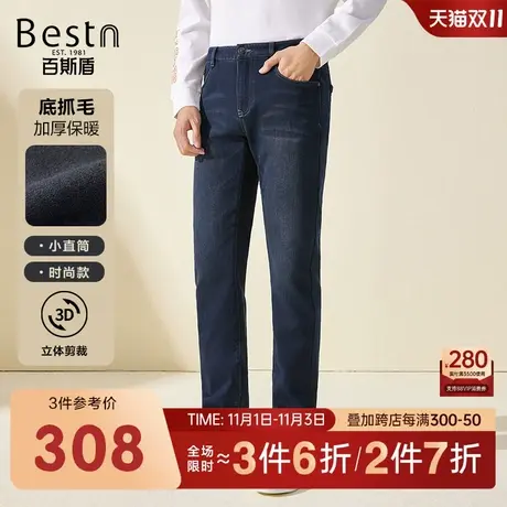 [底抓毛]百斯盾男装牛仔2023冬季新款厚款舒适修身时尚小直筒长裤商品大图