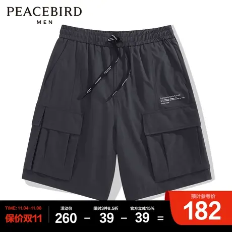 太平鸟男装  新款中短裤休闲时尚潮流男B2GCC2366商品大图