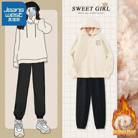 VR真维斯套装秋冬款女2023新款加绒连帽上衣女士高级感冬装两件套图片