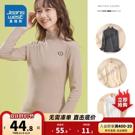 K8真维斯女款2023秋季新款 潮牌时尚多色修身舒适长袖高领打底衫商品大图