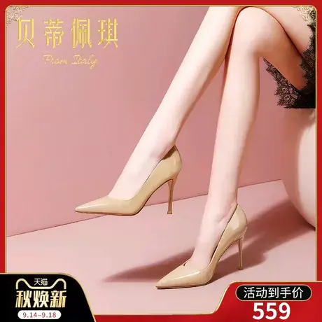 秋季杏色真皮尖头高跟鞋子女2023年新款秋款细跟浅口单鞋女百搭图片