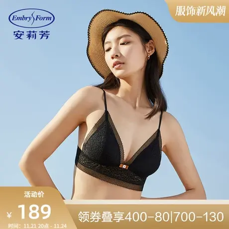 安莉芳薄款法式三角杯bralette文胸女无钢圈蕾丝小胸内衣EB00351图片