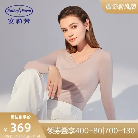 安莉芳薄款V领长袖打底秋衣女士暖肤衣修身美体暖衣上装ED00234图片