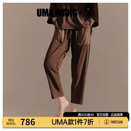 UMA WANG×三枪上海时装周同款秋季女家居裤可外穿宽松睡裤图片