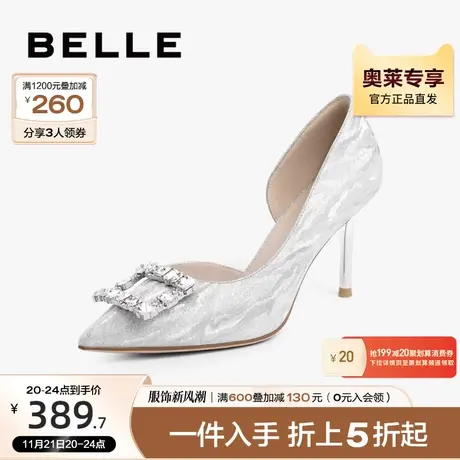百丽细跟高跟鞋女鞋夏季新款鞋子商场包头凉鞋单鞋BDAF6BK3图片