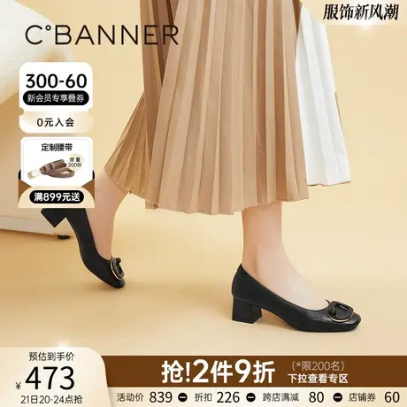 千百度女鞋春季都市通勤百搭c字饰扣单鞋粗跟法式晚风中跟真皮商品大图