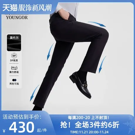 【保暖免烫】雅戈尔春新款男士休闲裤官方商务绒感弹力上班长裤商品大图