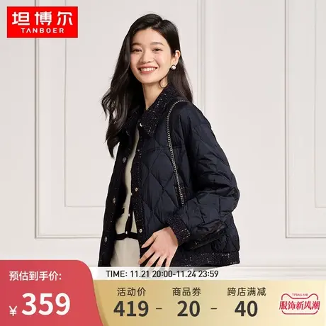 坦博尔2023年新款小香风羽绒服女短款阔型拼接百搭落肩秋冬外套潮图片
