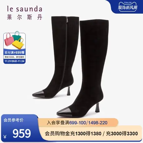 莱尔斯丹春季新款商场同款时尚方头高跟拉链长靴子女鞋70802图片