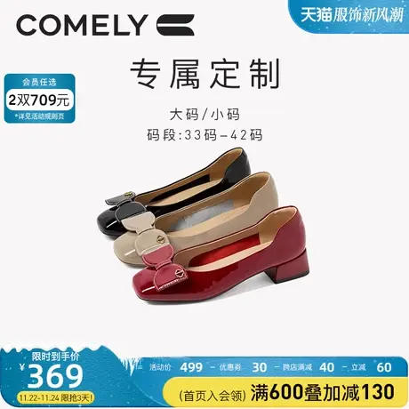 [定制小码33/大码41-42]康莉2023年春季新款粗中跟方头工作鞋单鞋商品大图