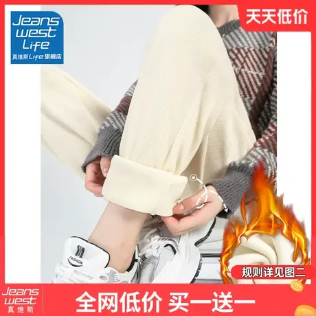 真维斯LIFE奶杏色束脚裤子女秋冬季2023新款爆款宽松加厚加绒卫裤商品大图