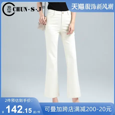 米白色喇叭裤女高腰春夏裤子2025新款休闲女裤九分微喇裤显瘦商品大图