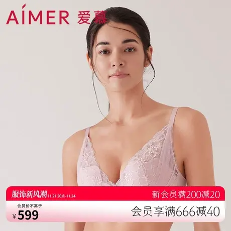 爱慕内衣女春日序曲无钢圈加厚模杯文胸胸罩AM178261图片