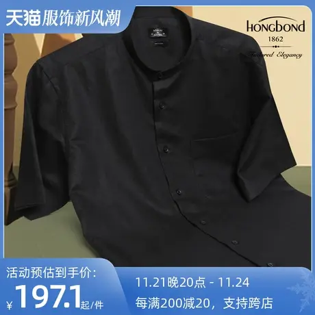 红邦创衣 2023棉麻上衣男夏季冰爽亚麻衬衫男短袖中国风宽松立领商品大图