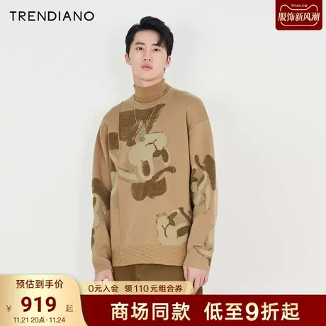 TRENDIANO官方2023新款春季男装打底针织衫时尚毛衣商品大图