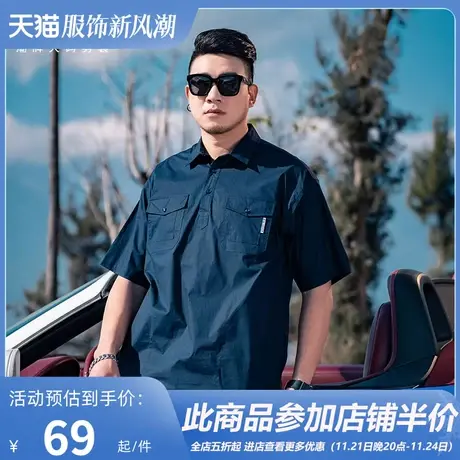 GxxH大码男装美式翻领宽松潮流休闲半袖上衣加肥加大夏季短袖衬衫商品大图