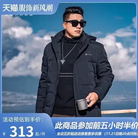GxxH大码男装羽绒服男士冬季2023新款百搭冬装潮牌短款加厚外套图片