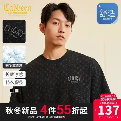 卡宾男装索罗那凉感T恤2023夏新款美式老花满印短袖字母刺绣H商品大图