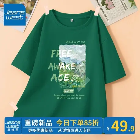 ZR真维斯墨绿色短袖女t夏 2023新款纯棉大码半袖休闲上衣小众设计商品大图