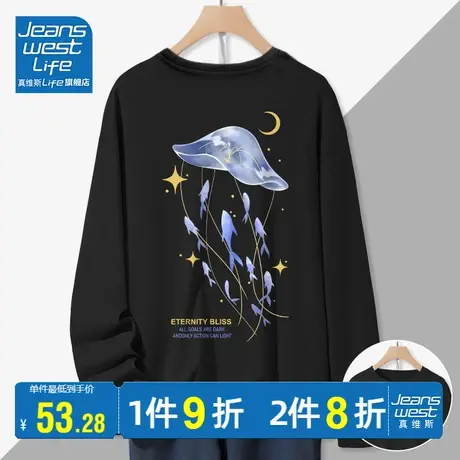 真维斯LIFE黑色t恤女2023新款爆款秋季纯棉打底衫港风长袖上衣ins商品大图