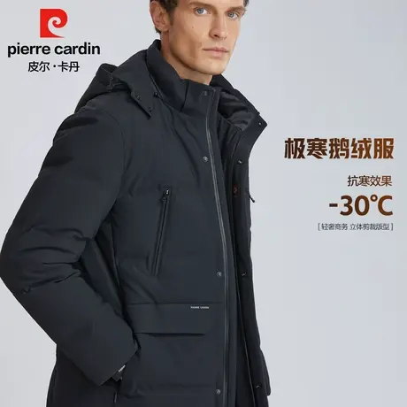 皮尔卡丹羽绒服男2023新款加绒加厚鹅绒服中长款可拆卸帽秋冬外套图片