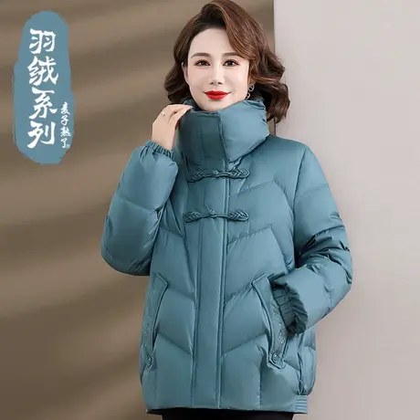 2023冬季新款气质小个子妈妈装羽绒服保暖外套中老年人女装棉袄服图片