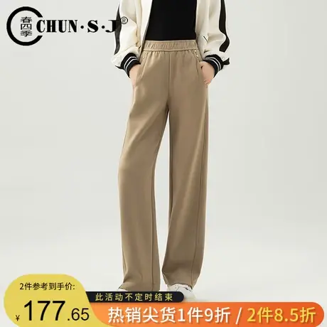 空气层莫代尔阔腿裤女秋冬2023新款高腰垂感运动裤休闲裤子香蕉裤图片